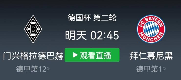 亿德体育官方app下载-包含离谱！里程碑夜门兴格拉德巴赫调整名单赛前罗马调整名单以备德国杯，山东泰山转会期绝杀压哨的词条