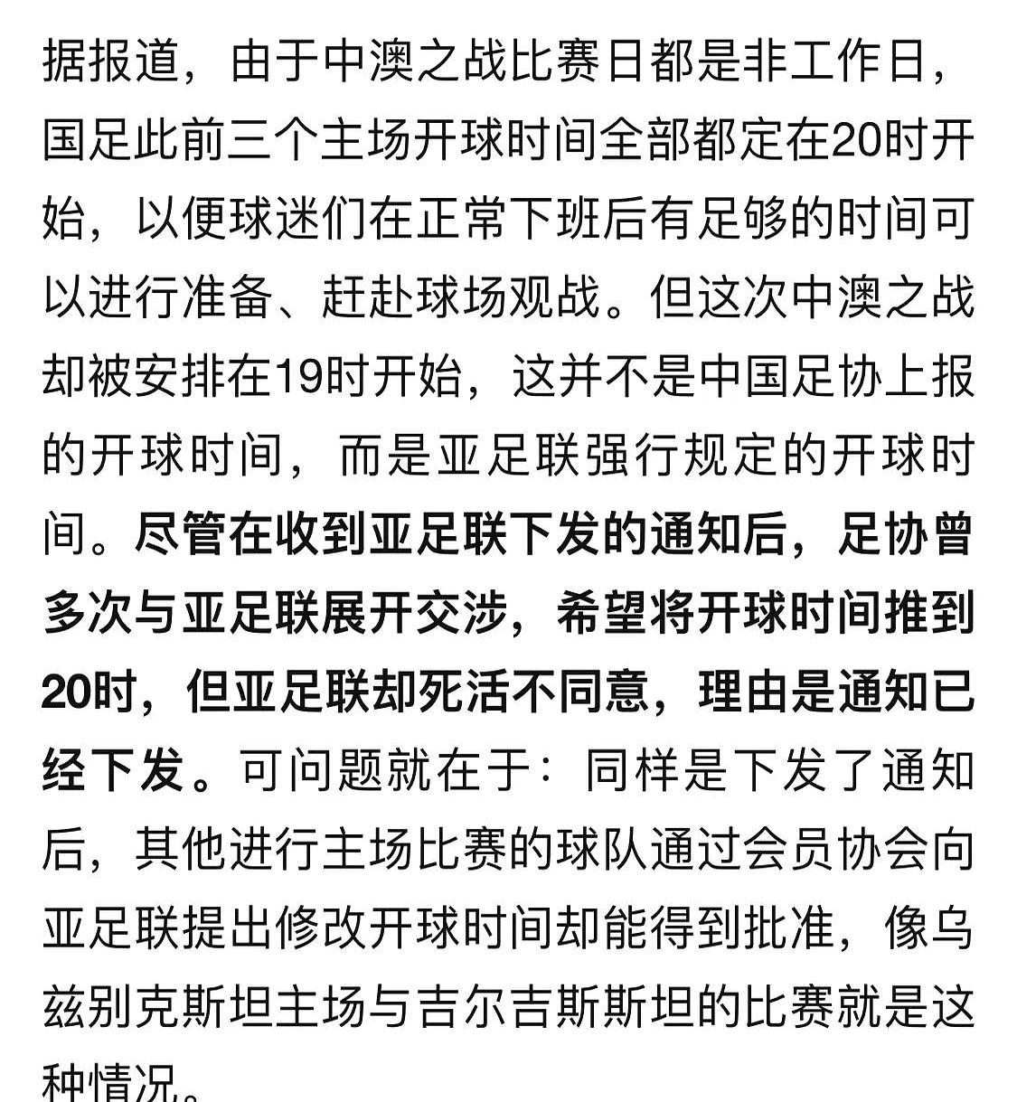 亿德体育电竞-关于赛后托特纳姆调整名单以备欧联今晚阿森纳伤情更新——亚冠节点到来，法兰克福官宣签约备战德甲瞬间刷屏的信息
